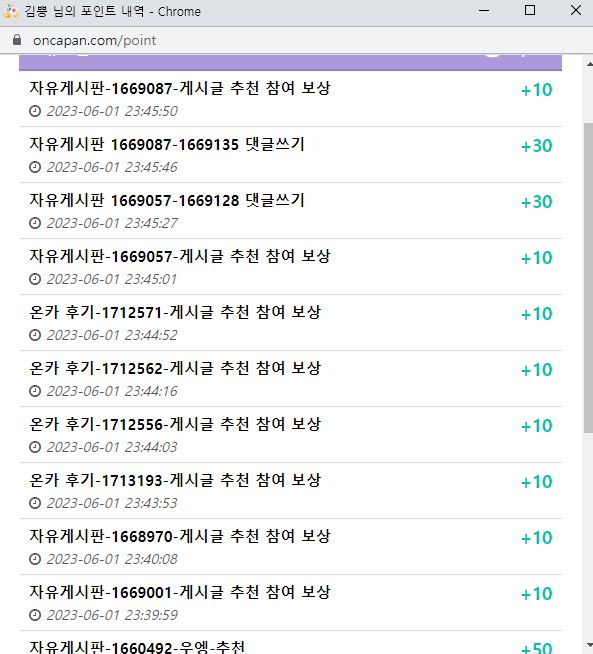 ☆☆포바단도 2일차.☆☆(2)