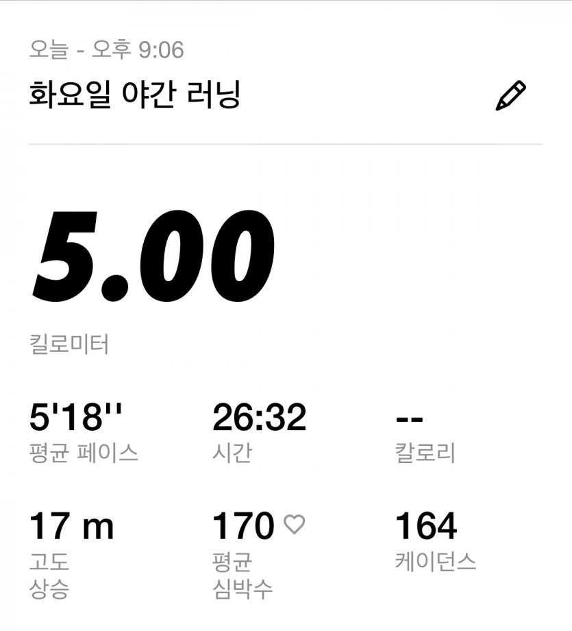 오운완 51일차!ㅎ.ㅎ(0)