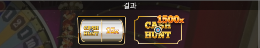 크레이지 타임 후기보니 끌리네요.(0)