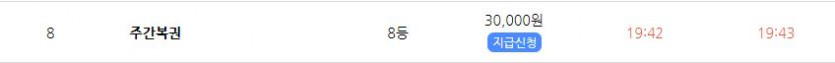 아직 검증사이트를 안써서./ㅠ.ㅠ.ㅠㅠ.ㅠ(0)