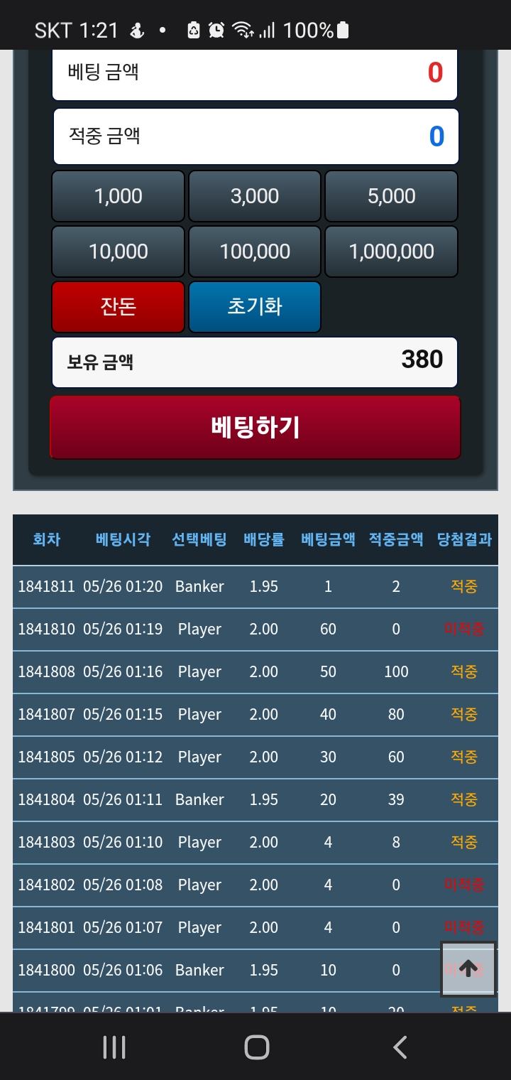 돌겠네요  어렵따리~(0)