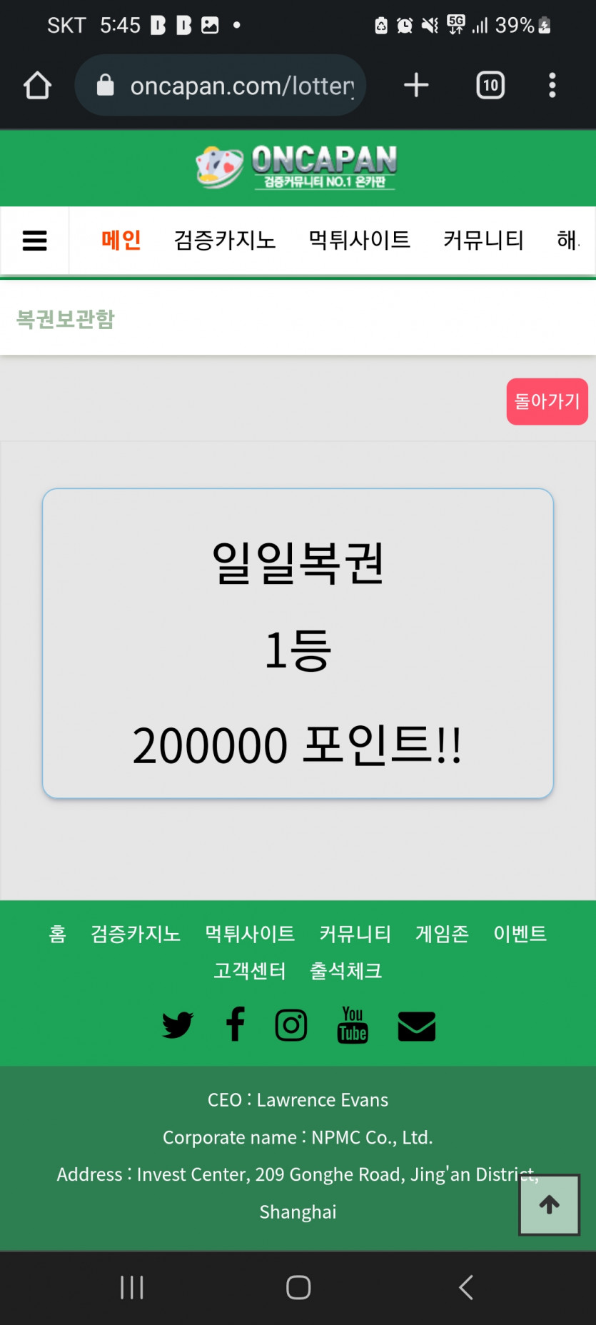 첫일복 1등!!(0)