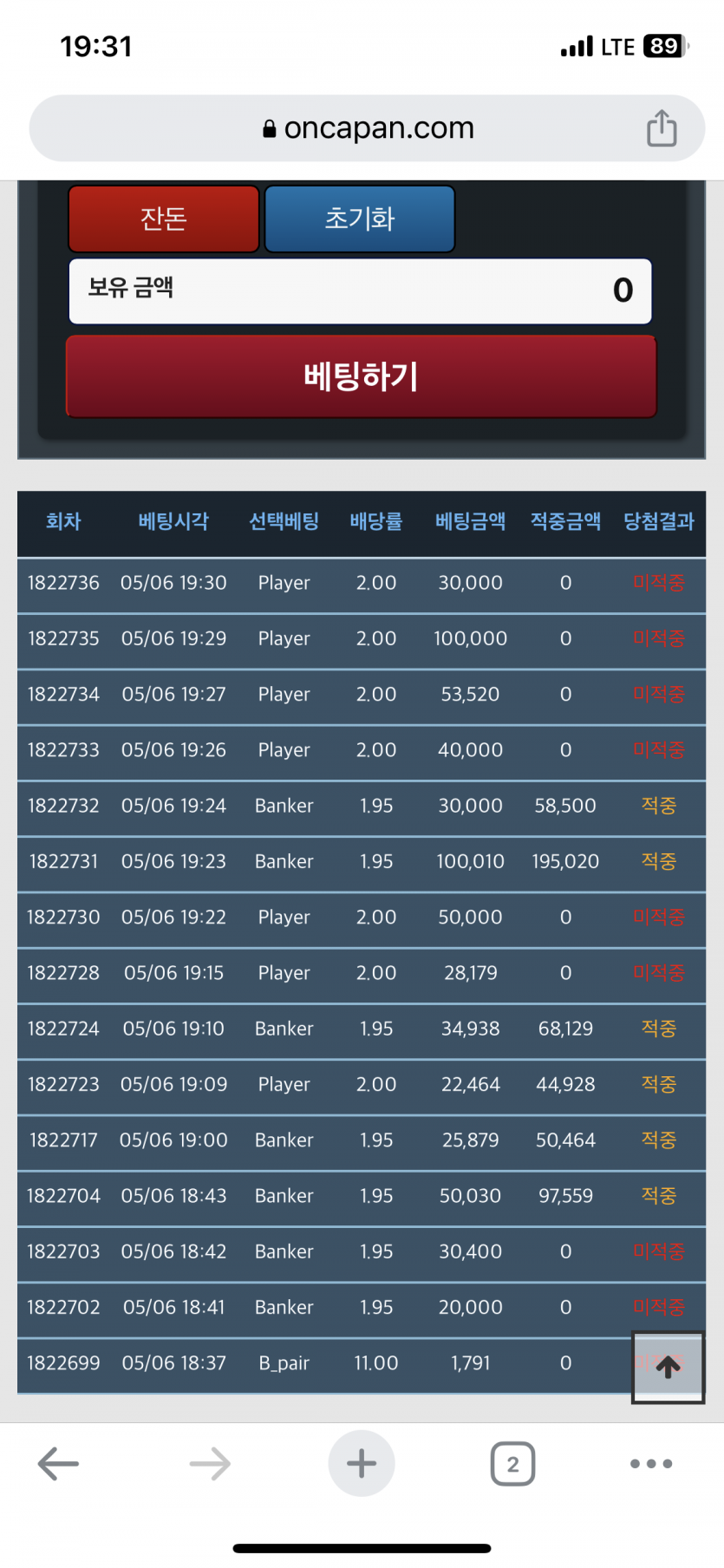 포바 ㅠㅠ(0)