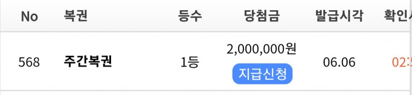 우왕  주복 1등ㅅㅅ(0)