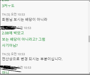 벳위즈는 진짜 솔루션이 문젠지 사이트가 문젠지 모르겠네요(0)