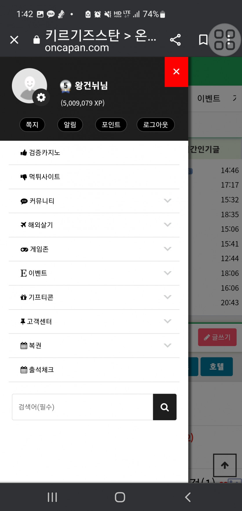 드디어~~(0)
