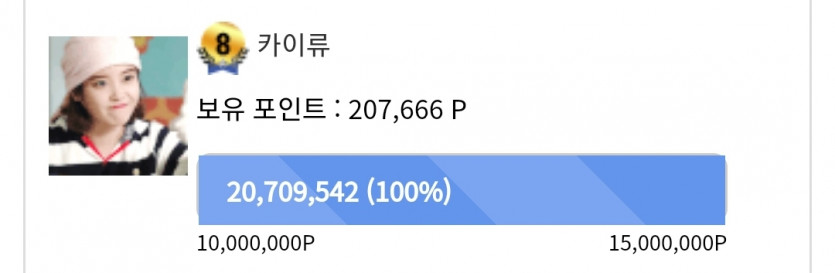 우리는 천포족이 였습니다~~~^^(0)