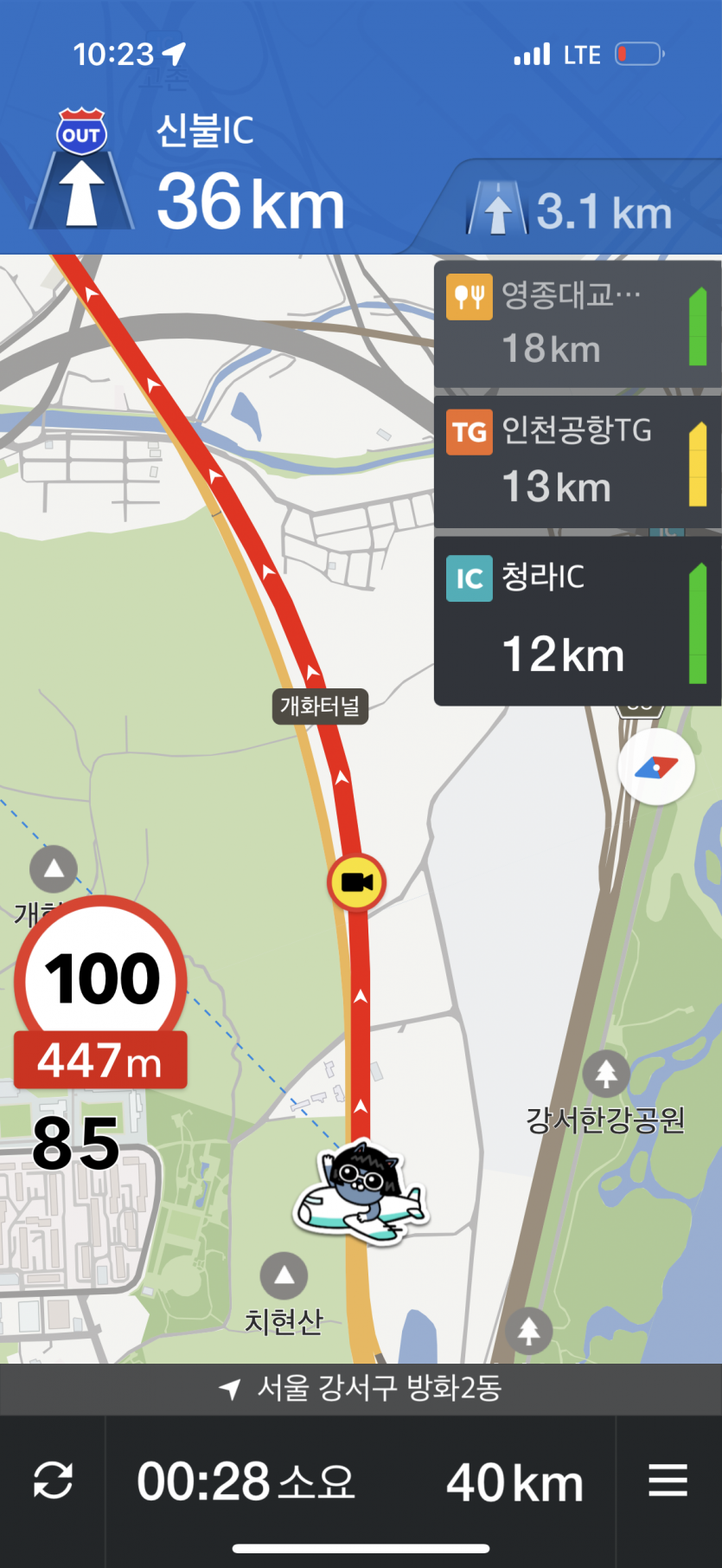 ㅋㅋㅋㅋㅋㅋ 티맵 귀엽네(0)