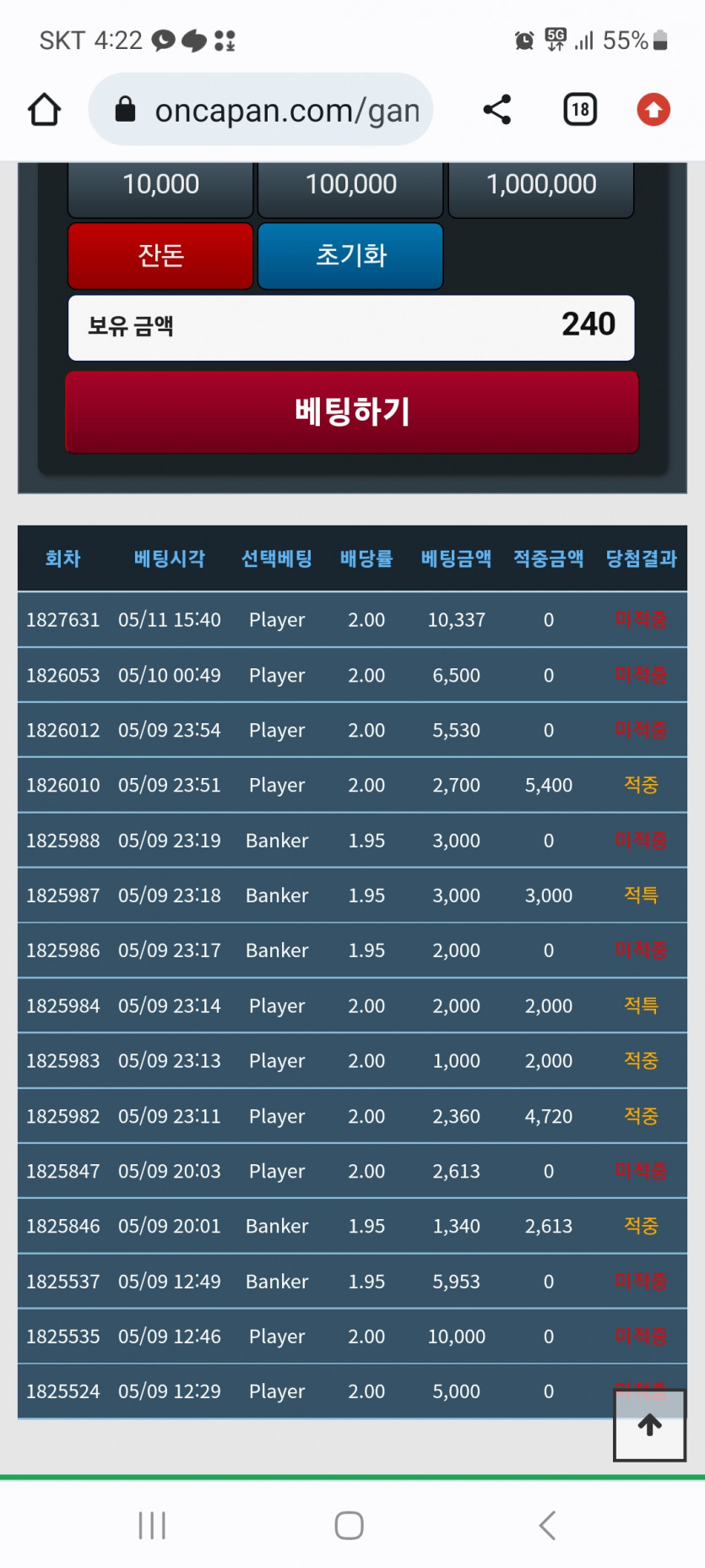 열심히모은포인트 또(0)