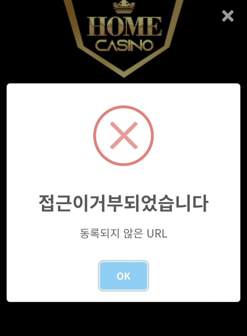 홈카 짤린줄....(0)