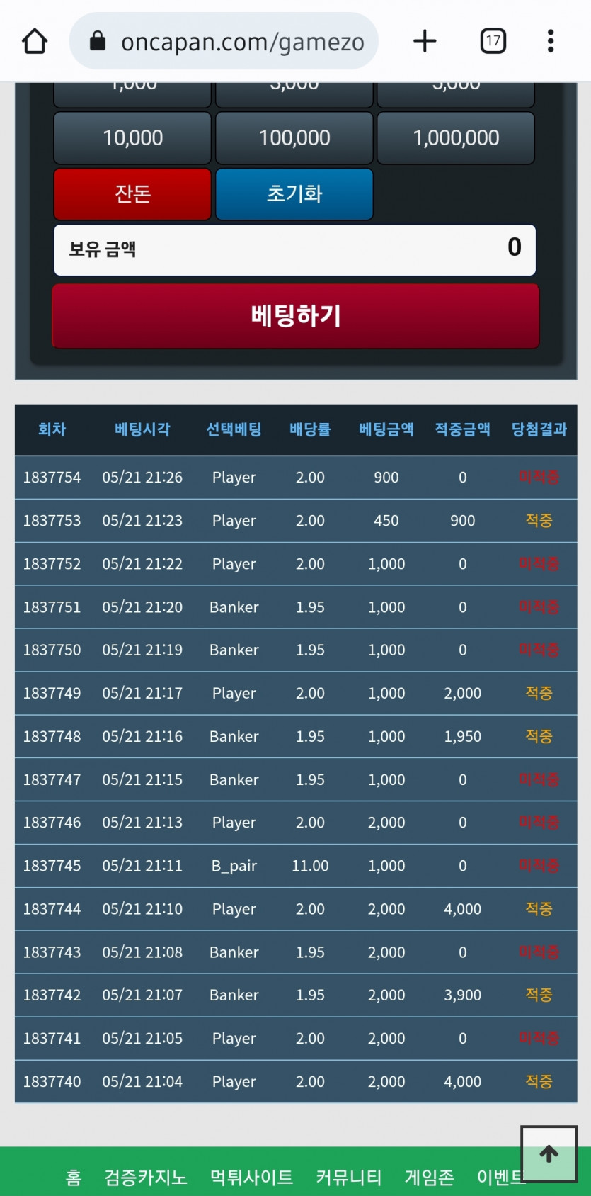 이거시...몇번째 0포인지(0)