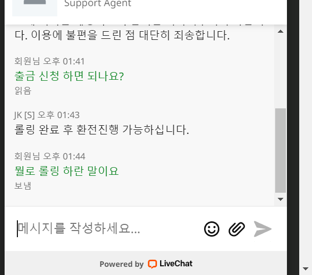 뱃위즈 생각좀 합시다(0)