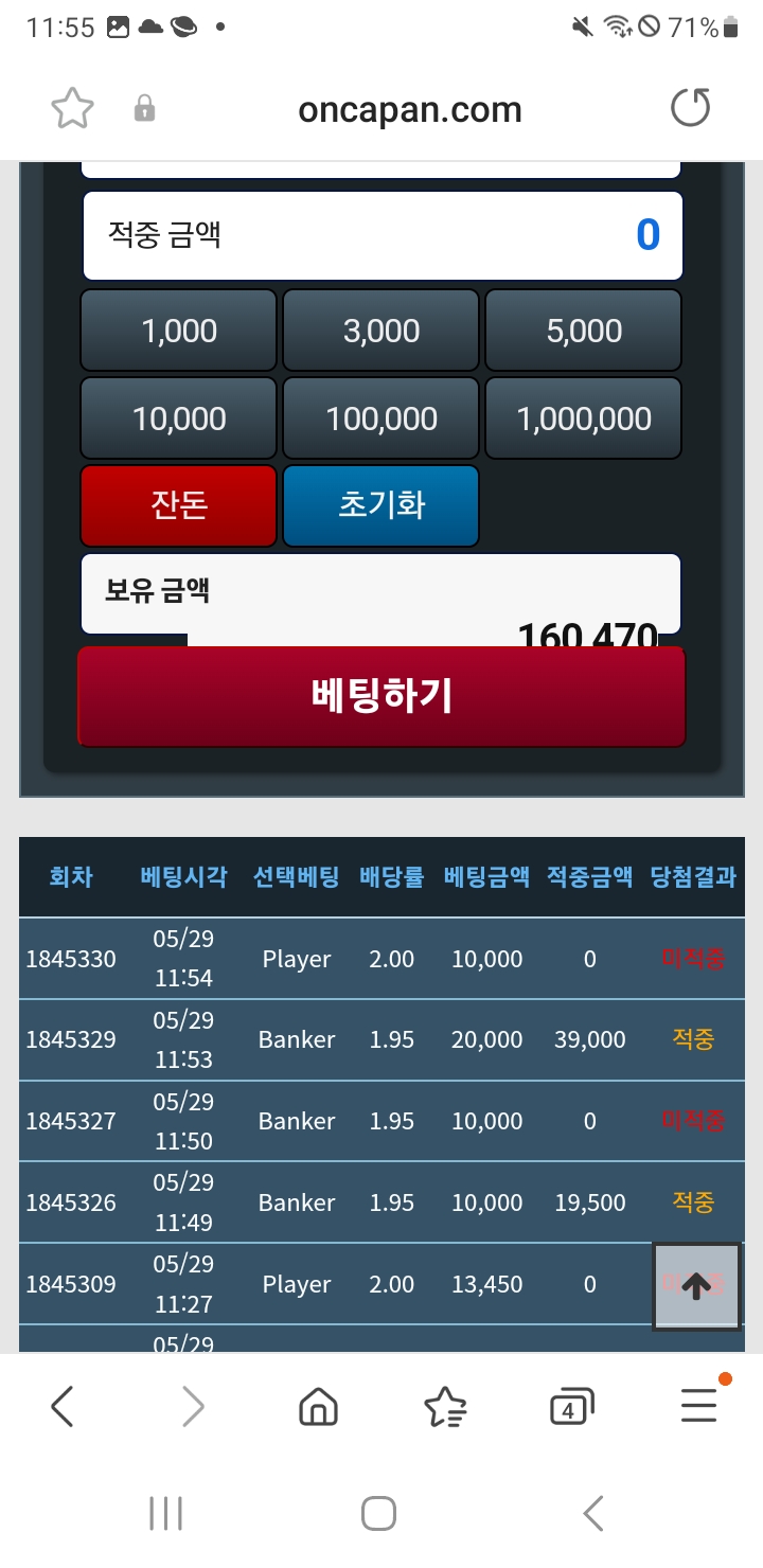 포바 그림이(0)