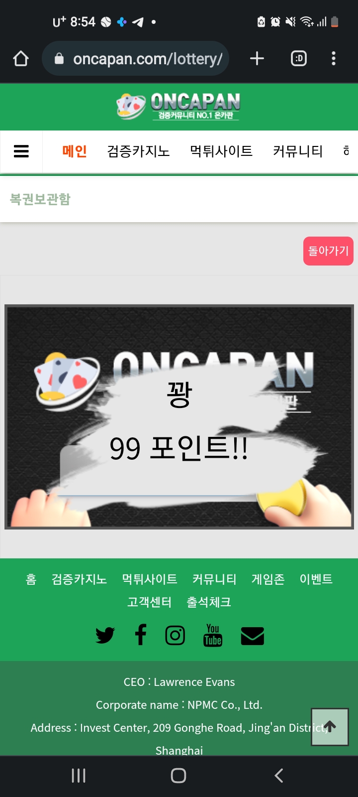 최고족보 잡았네요.(0)