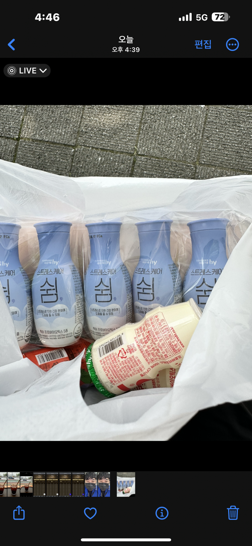 와이구야 지나가던 어르신께 선물을 받았슴다(0)
