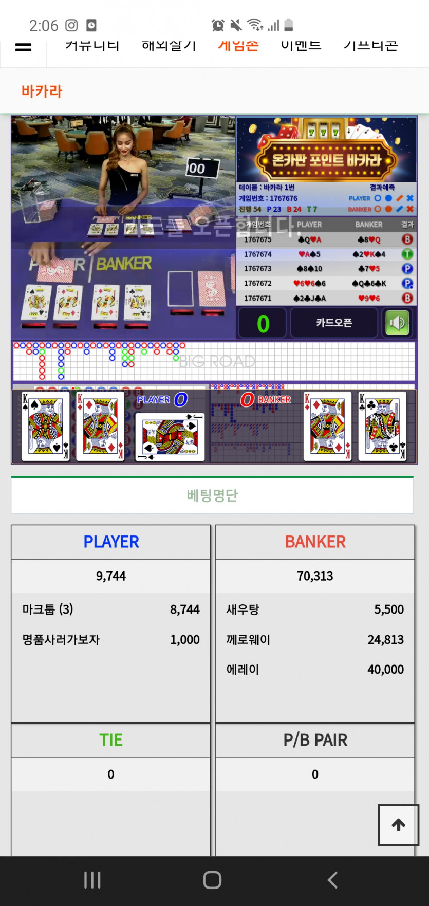 포바하면서 푸근한순간(0)