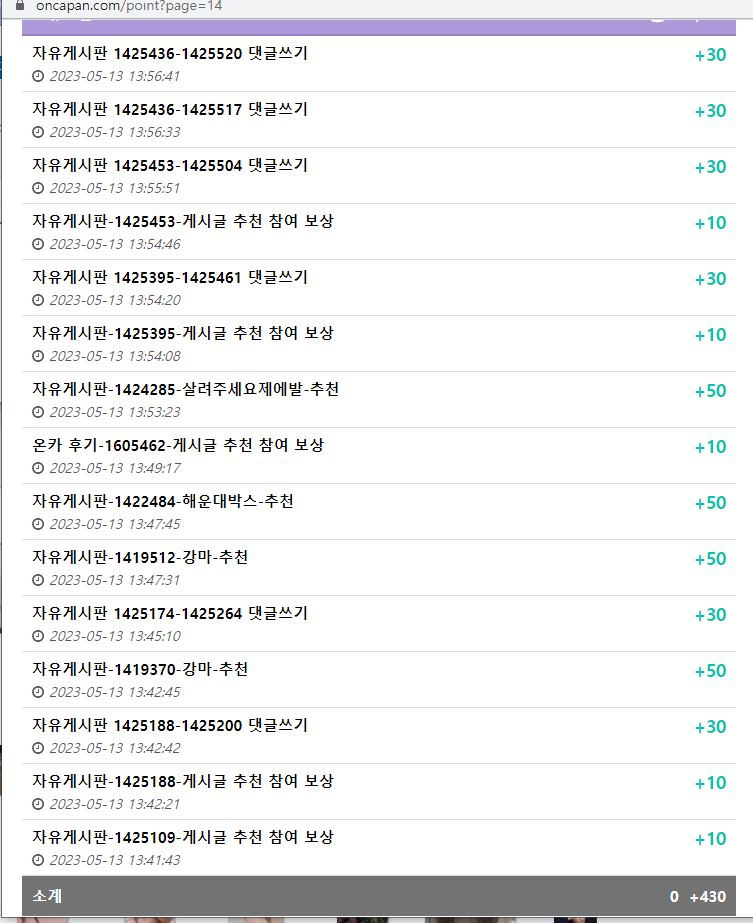 이벤트 금액 조금더 올릴께요(14)