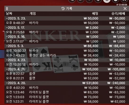나이따님 - 깡마의의지 를 이어 받은 김뿡의 사후 인증.(1)