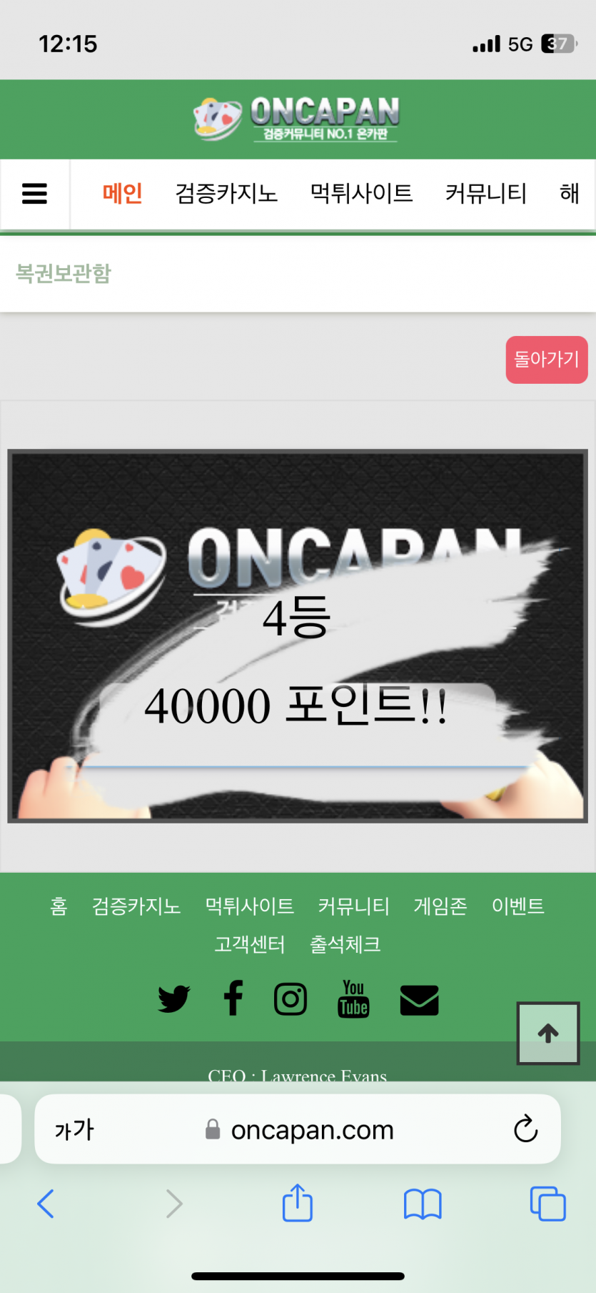 ㄷ ㄷ 일복 4등(0)
