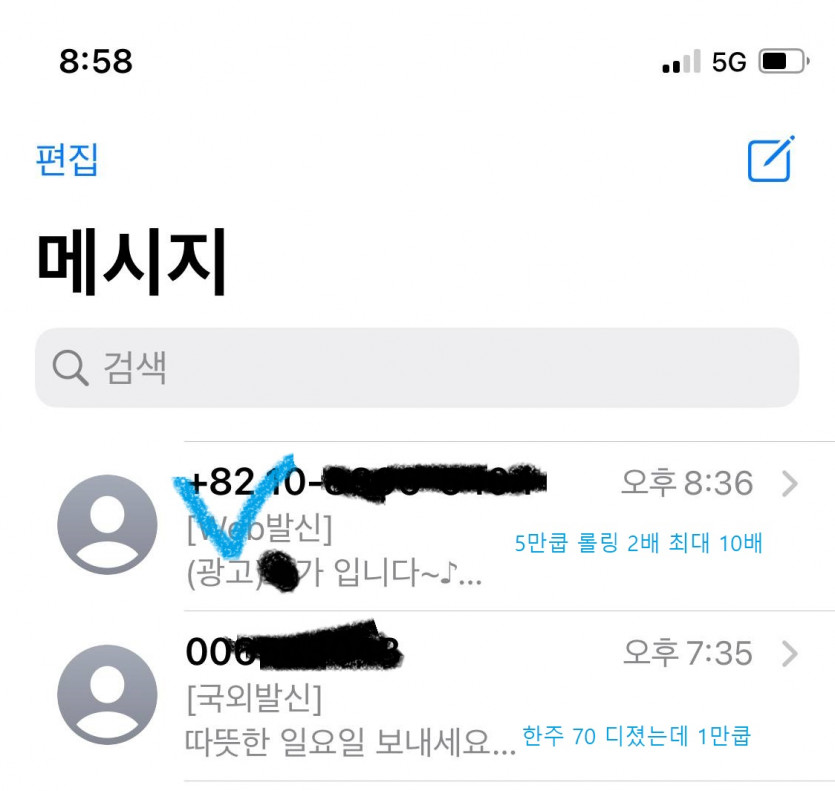 쿠폰 리뷰...FM for You(0)