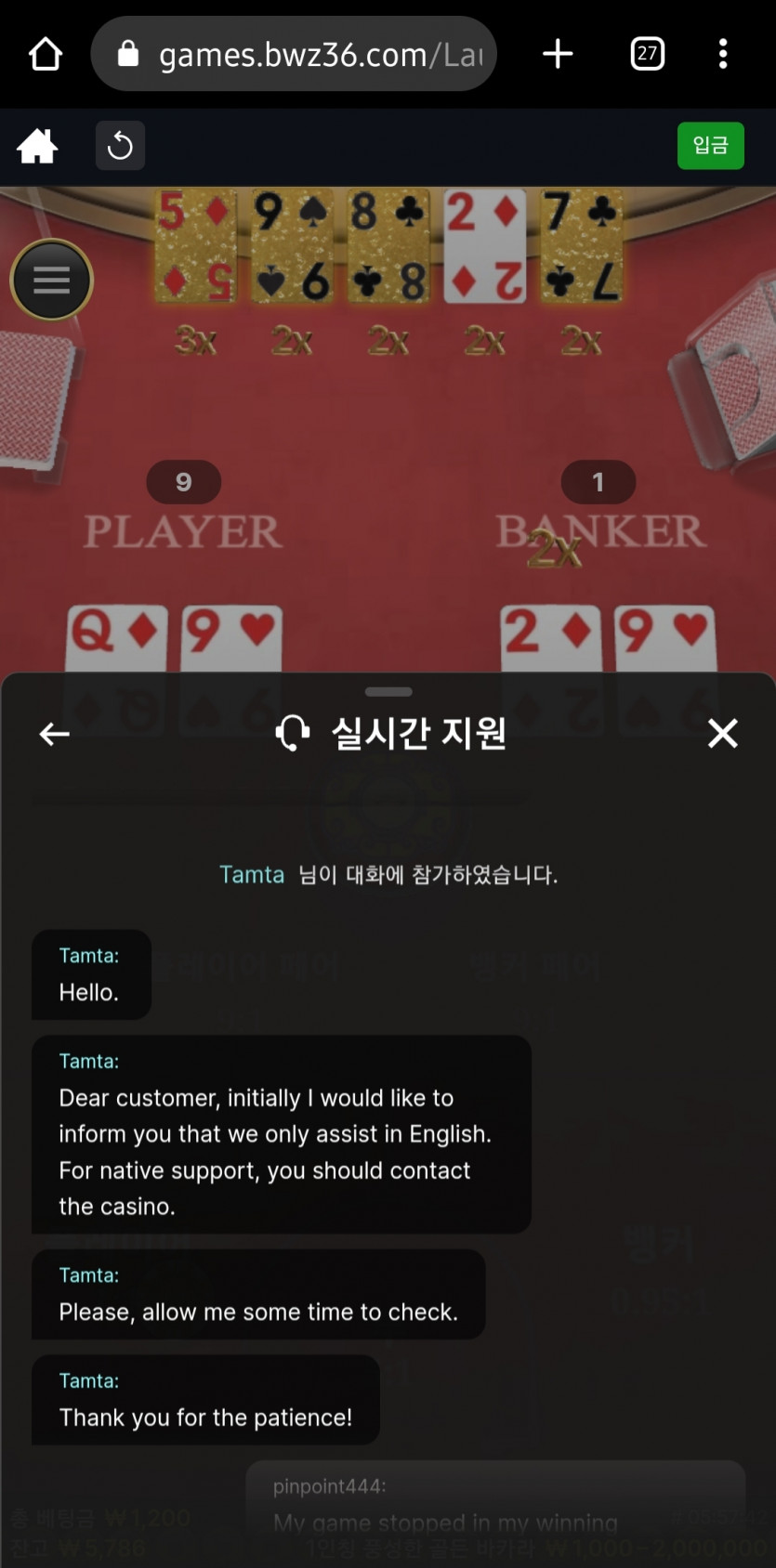 산책 풍바중 뻗어서(2)