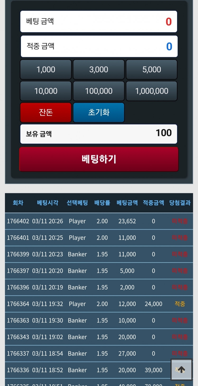 연패..(0)