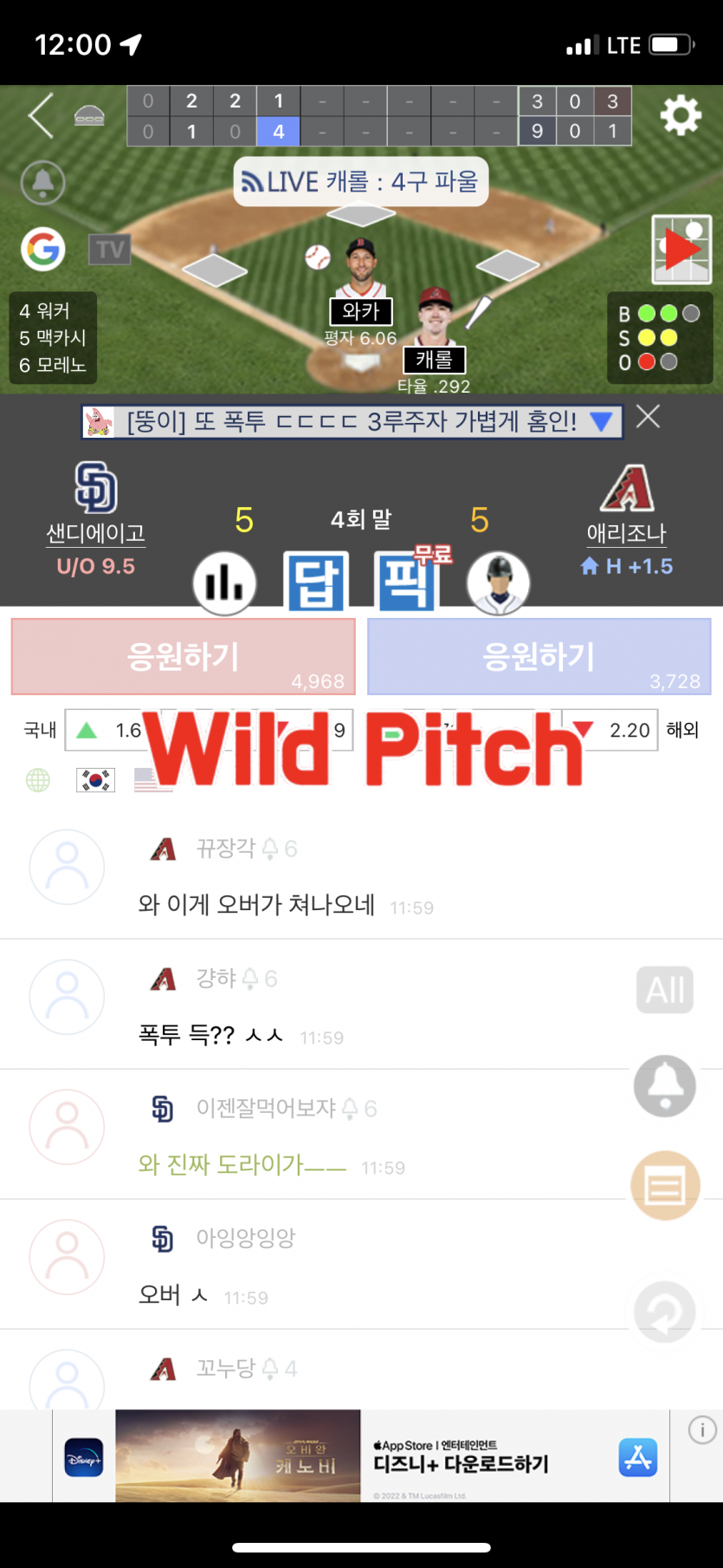 설레발좀 치겠습니다 ㅋㅌㅋ(0)