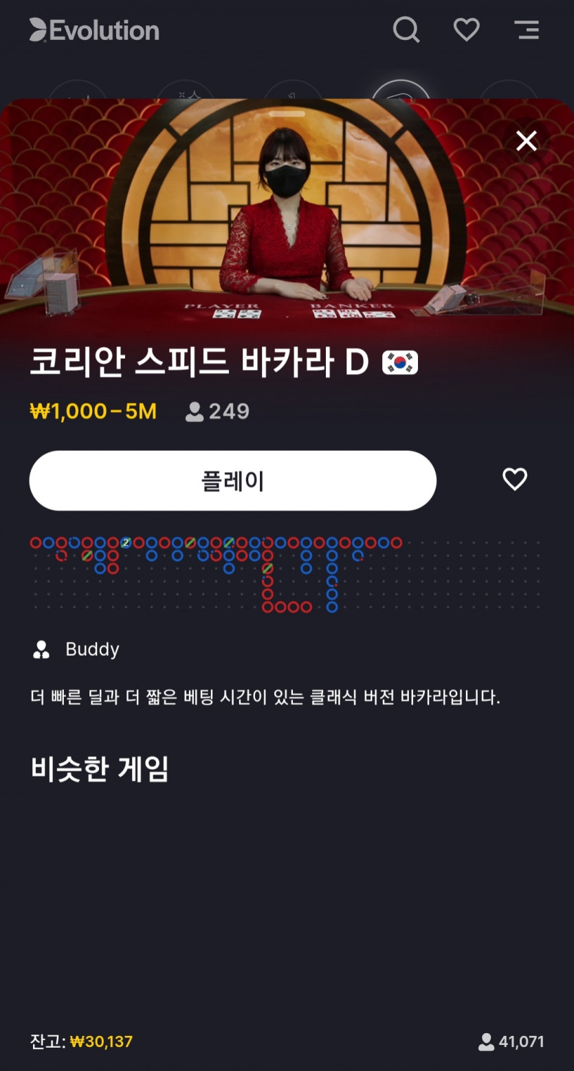 하뚜님 깡릴레이 이벤트 >내츄럴나인>seed1004>사전인증(0)