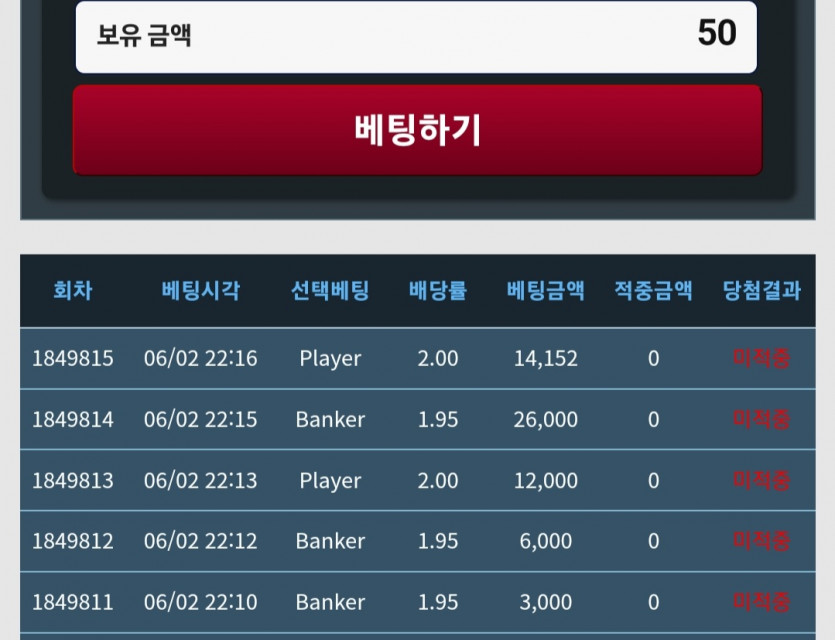 3깡뒤 개연패ㅋ(0)