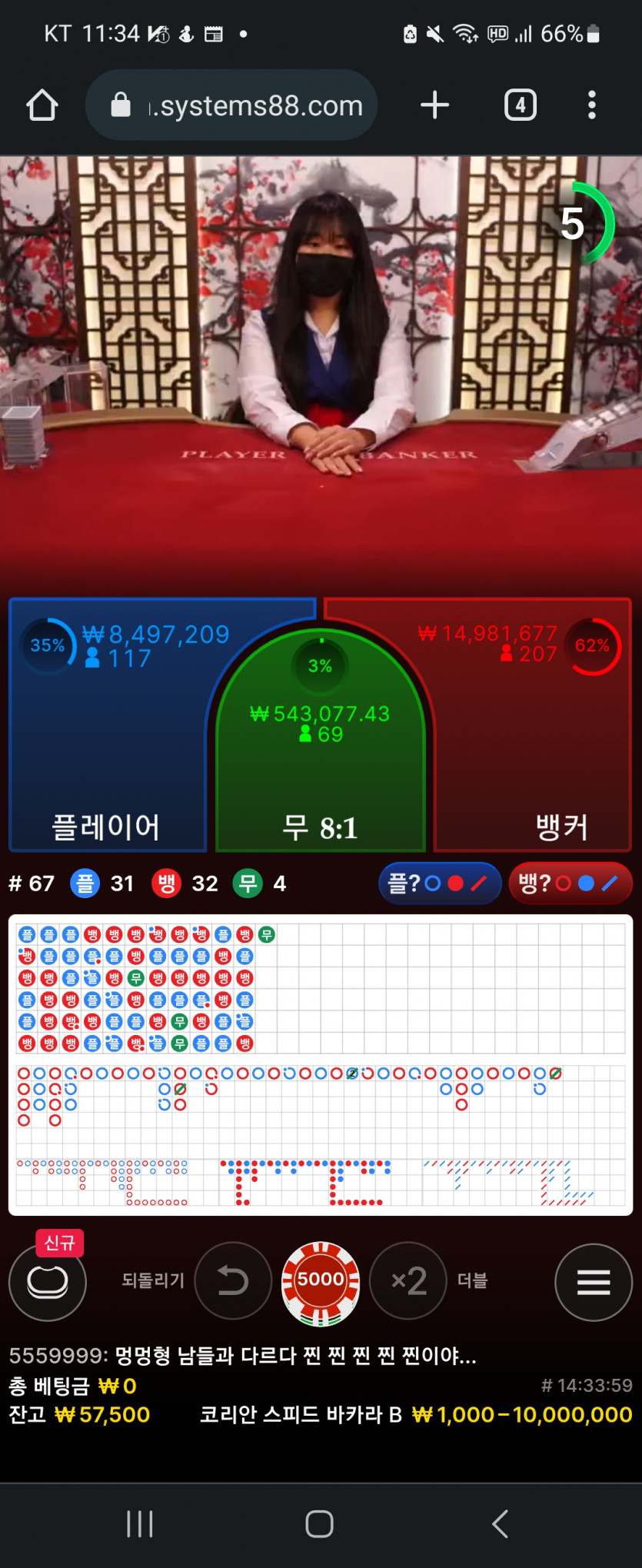 나이따-혼마님 사전인증!(0)