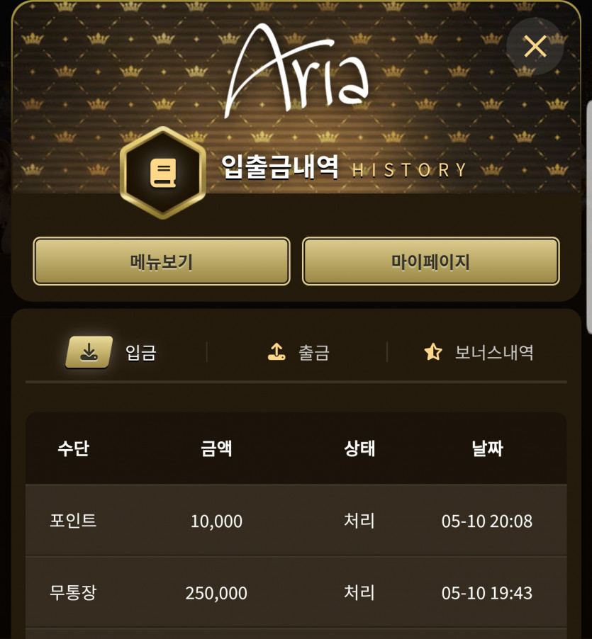 아리아댕후기....(0)