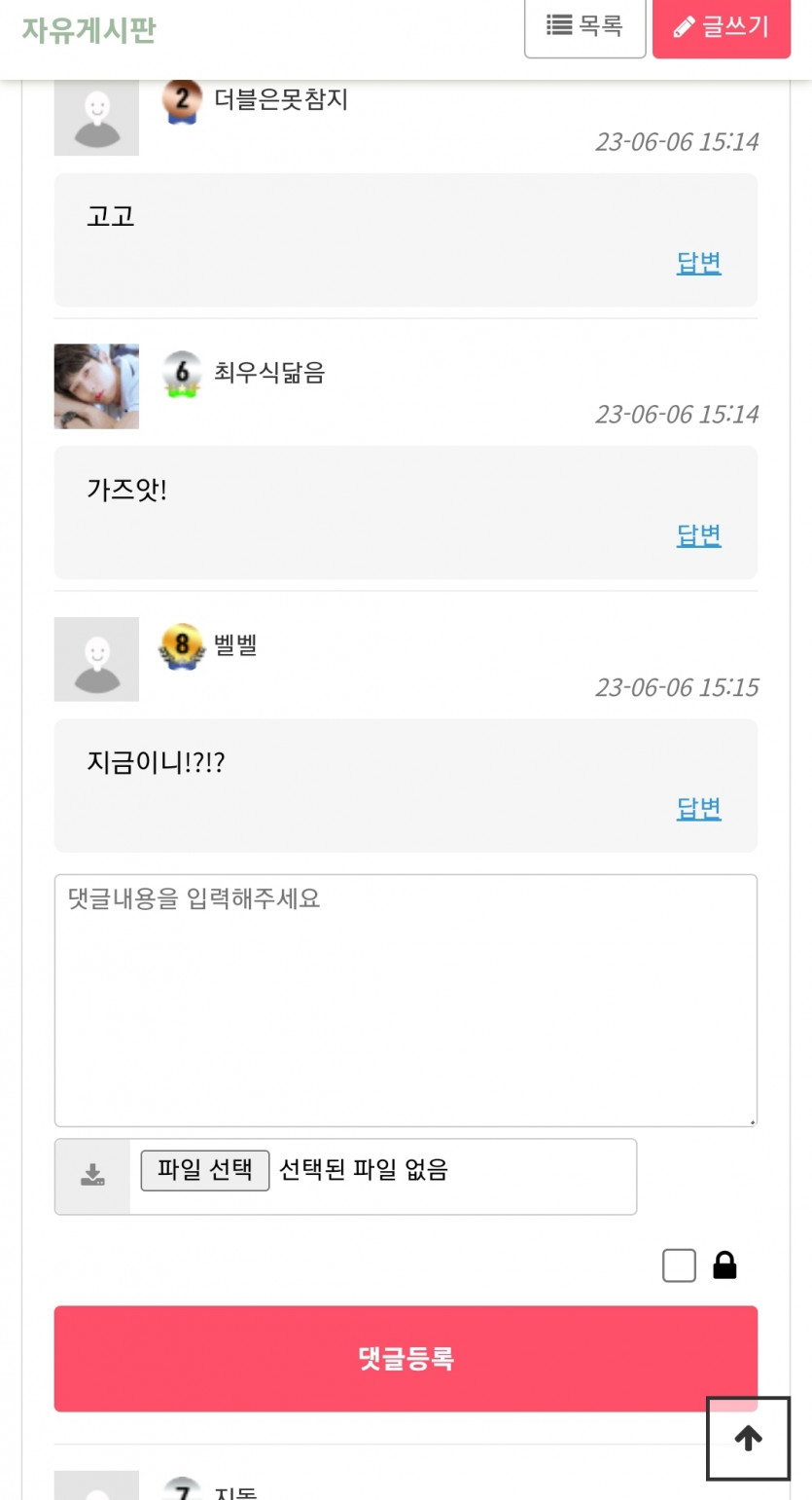 축하드립니다!벨벨님(0)
