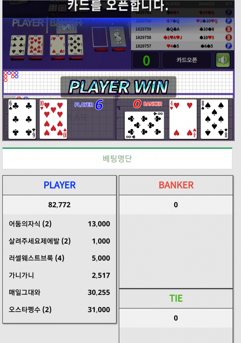 화합의 포바..(0)