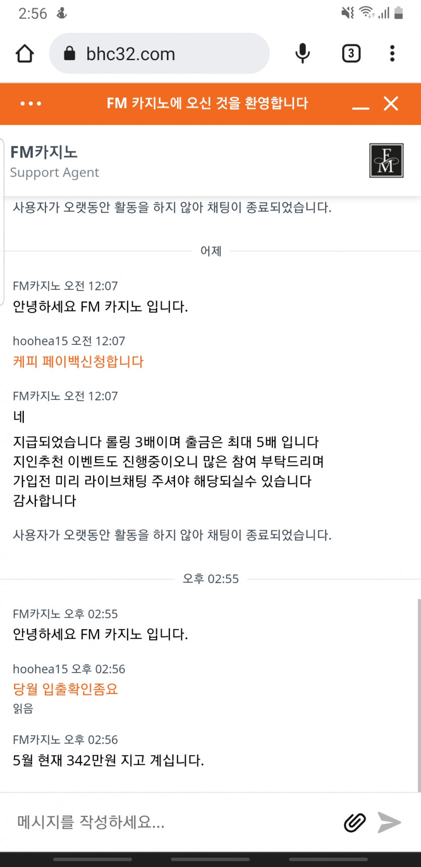 Fm 요녀석(0)