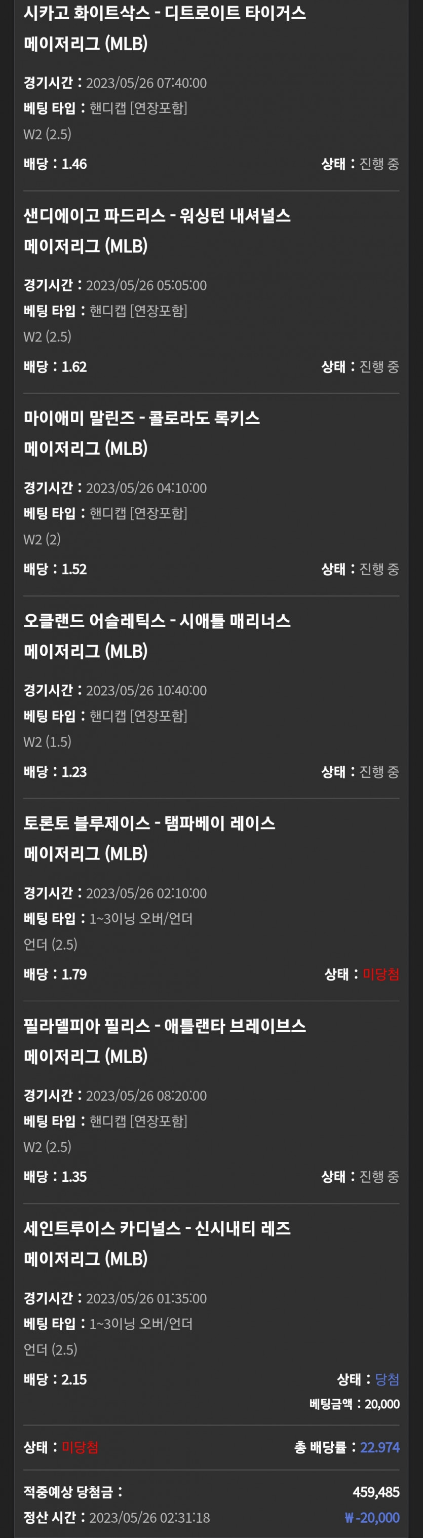 유로스타 한폴낙....(0)