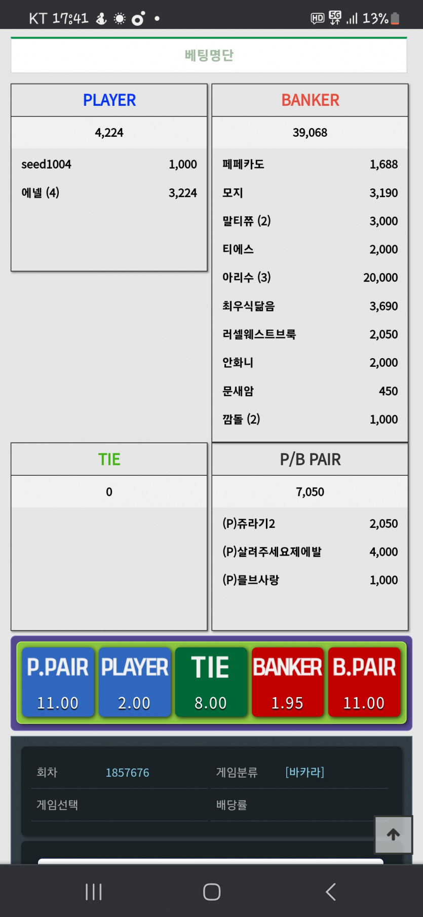 멈일이지...(0)