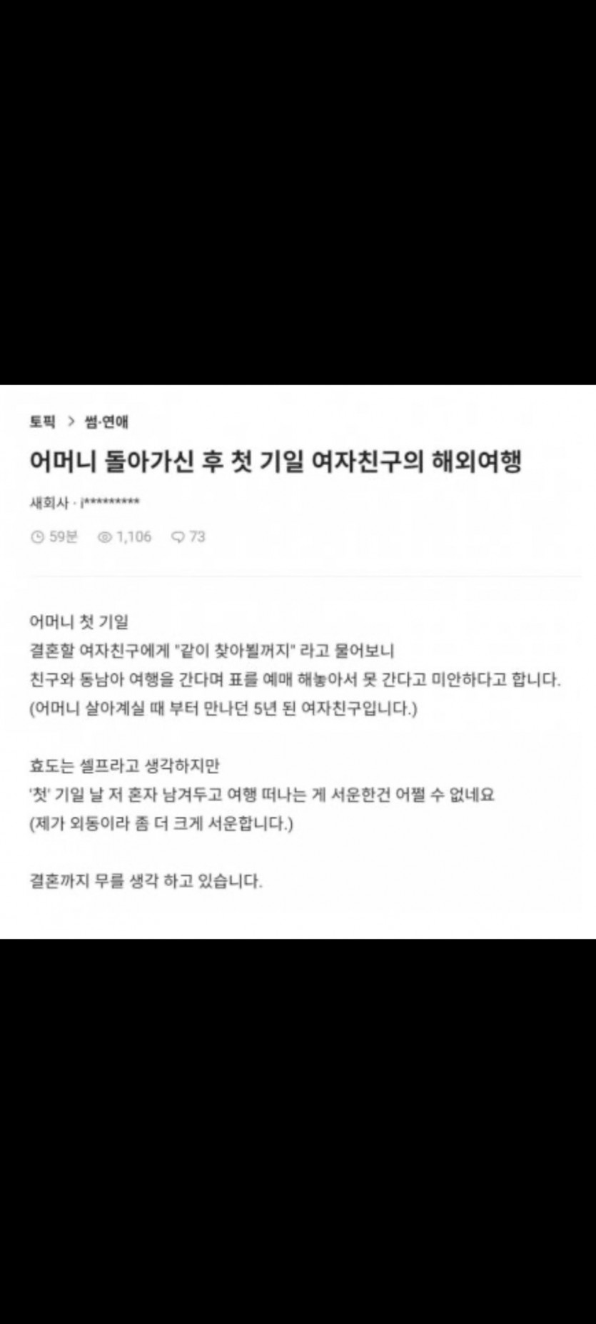 헤어질결심(0)