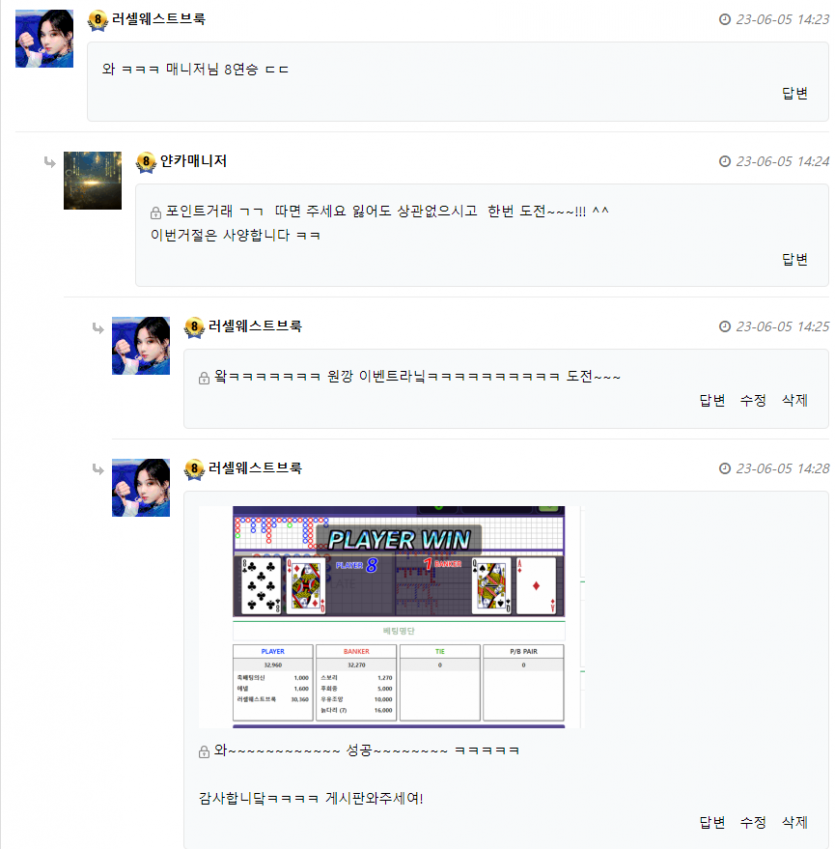 아니...분명 상큼짤 구합니다라고해놨는데(0)