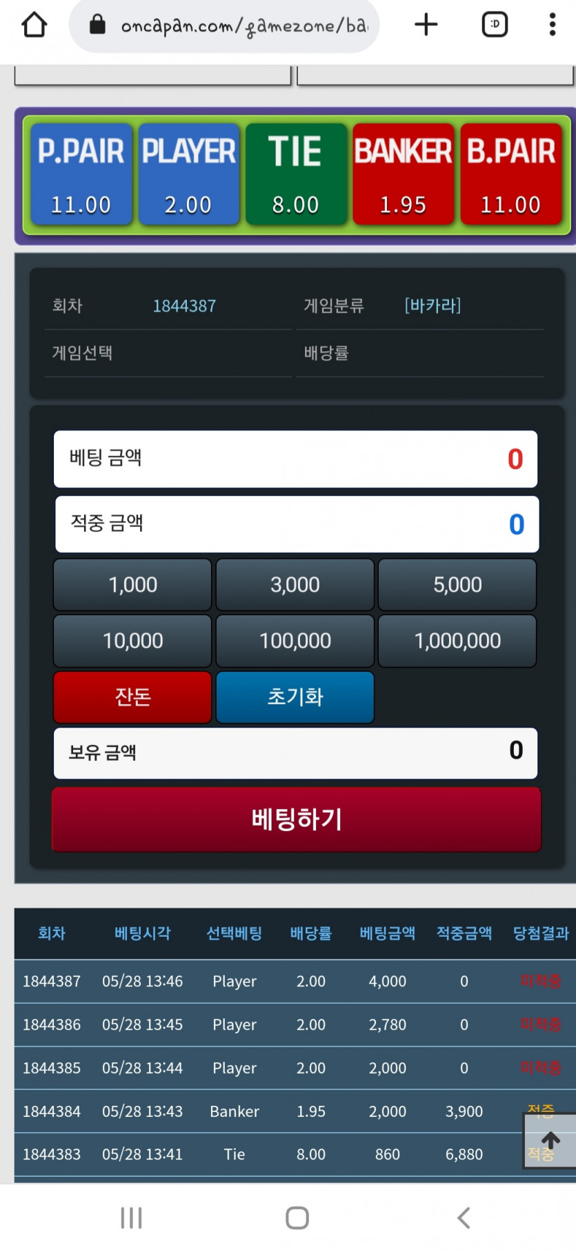 왘ㅋㅋ 역시 줄은 타는거구나(0)