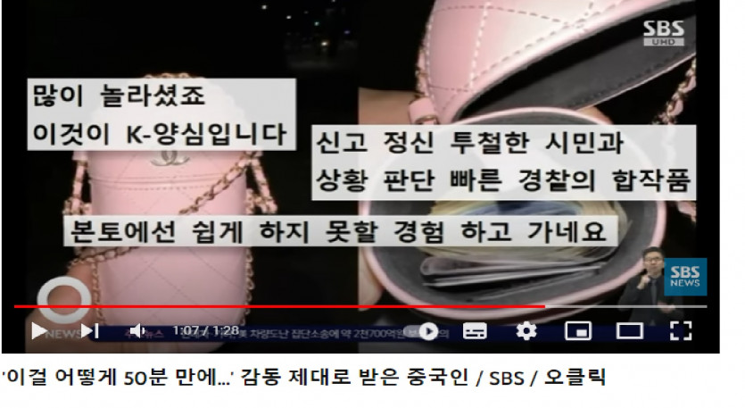 중국인 관광객, "이걸 어떻게 50분만에" 감동 제대로먹음(0)