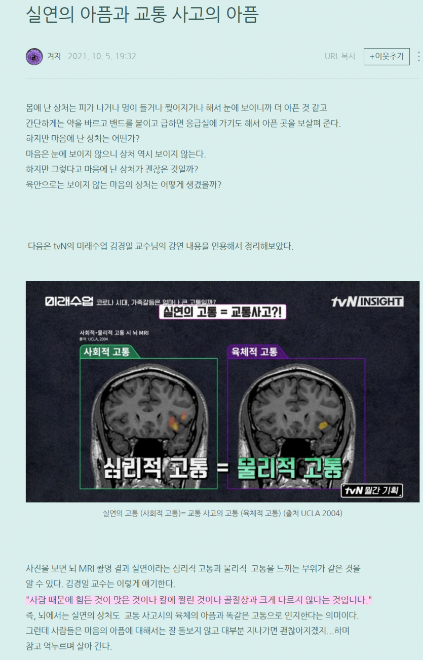 실연의 아픔 과 도박의 패배(0)