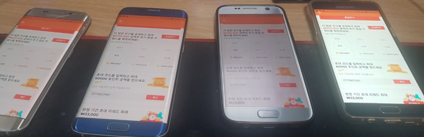 2년전 틱톡리워드 너무 그립네요(0)