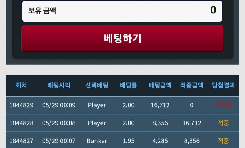 첫 쓰리깡도전(0)