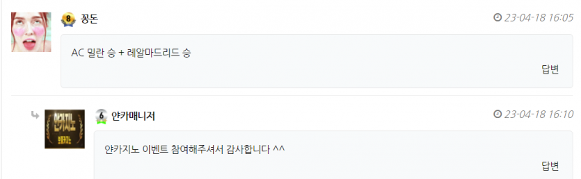 뒈지라는 법은(1)