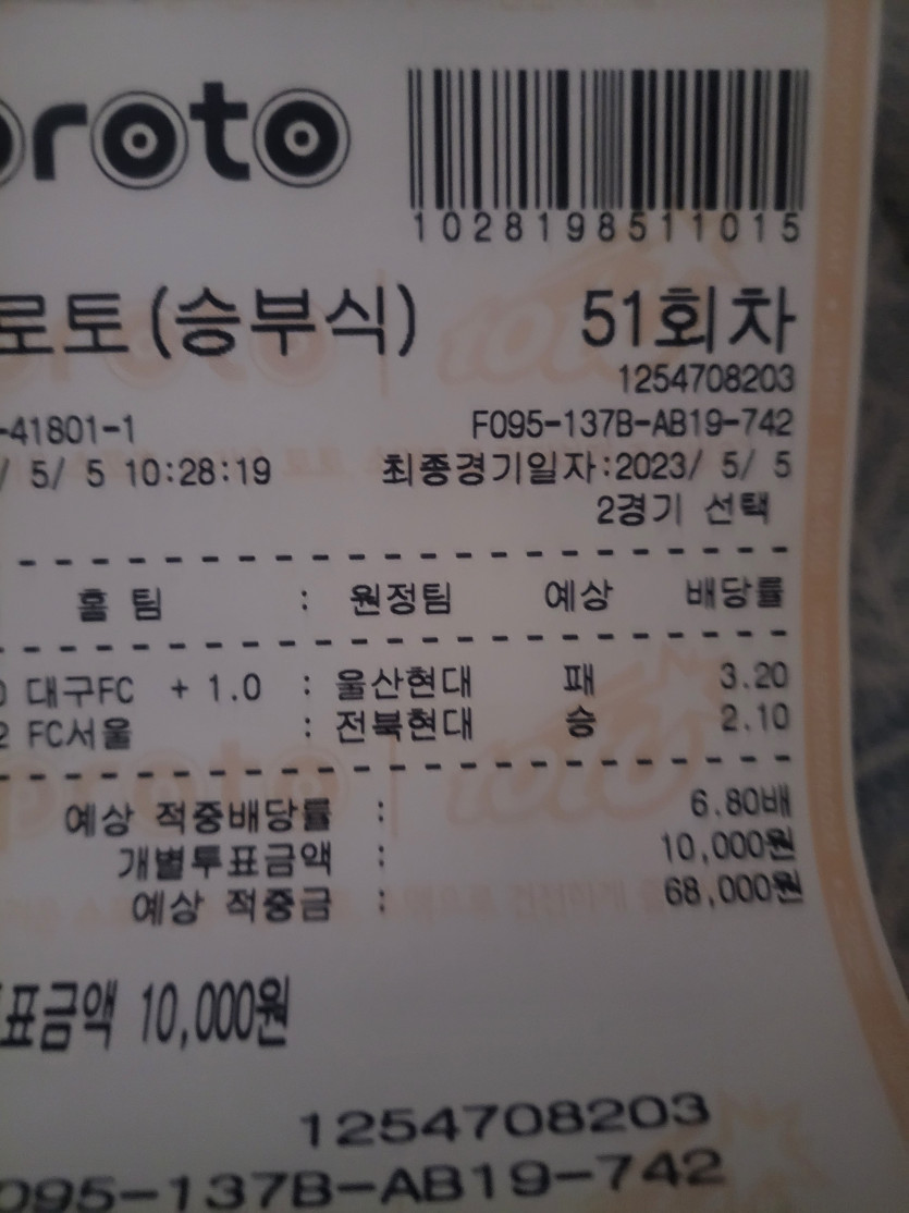 울산 전북 경기 왜 다 반대지(0)