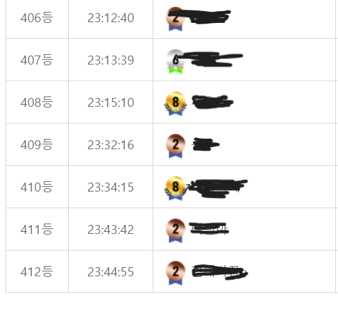 오늘 출석 412 분 ~(0)