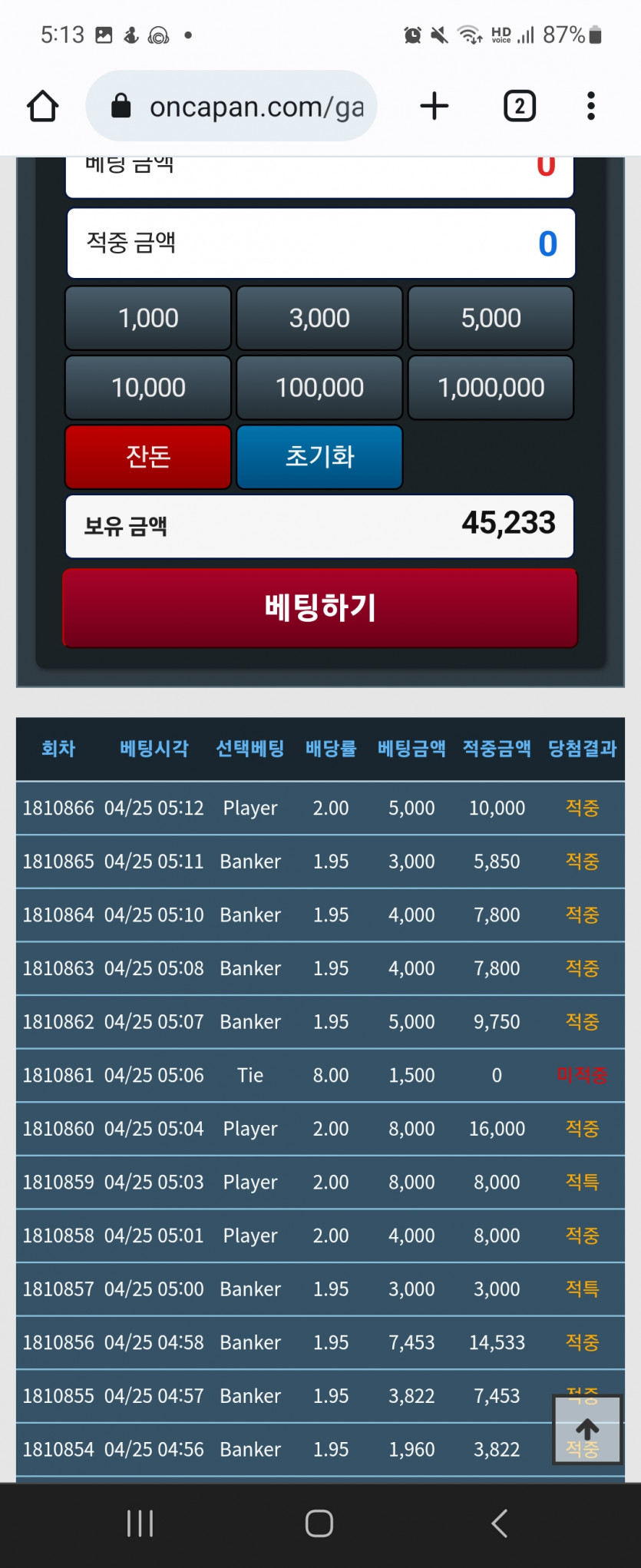 나에게도 이런일이 이거실화야??(0)