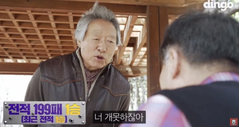 뱅화니님과 1:1 맞다이(1)