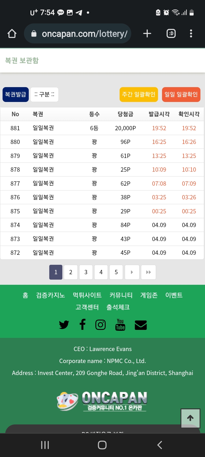 드디어 소원성취*(0)
