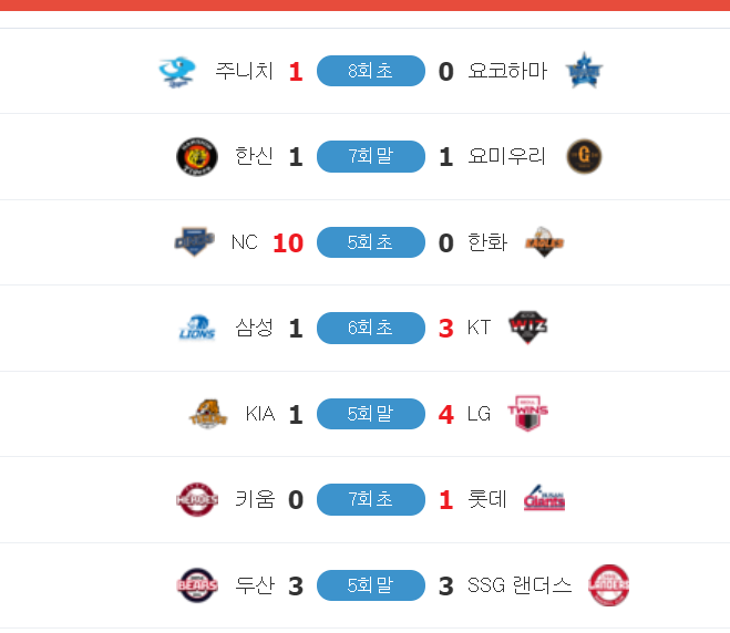 야구 ...(0)